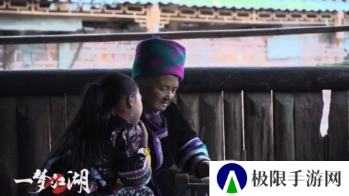 一梦江湖15