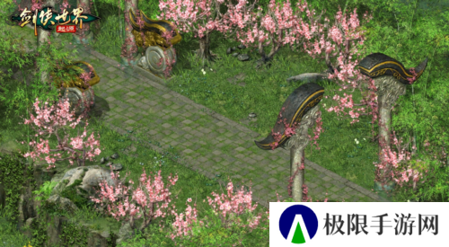 剑侠世界：起源6