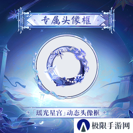 阴阳师4