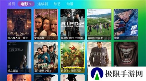 龙门影视配置源