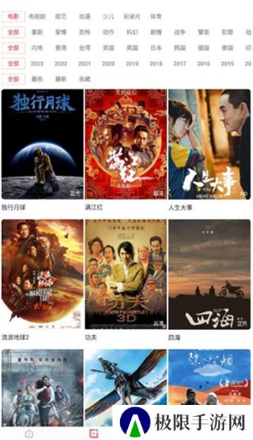 河马视频免广告版