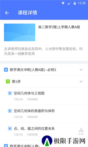 EVPlayer2