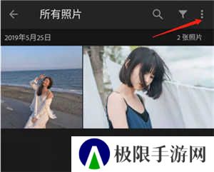 lightroom2024手机安卓版