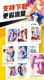 虫虫漫画免费阅读下拉式漫画星球网页