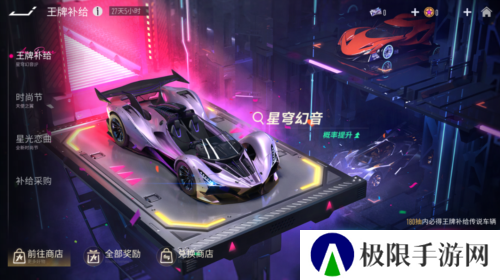王牌竞速5