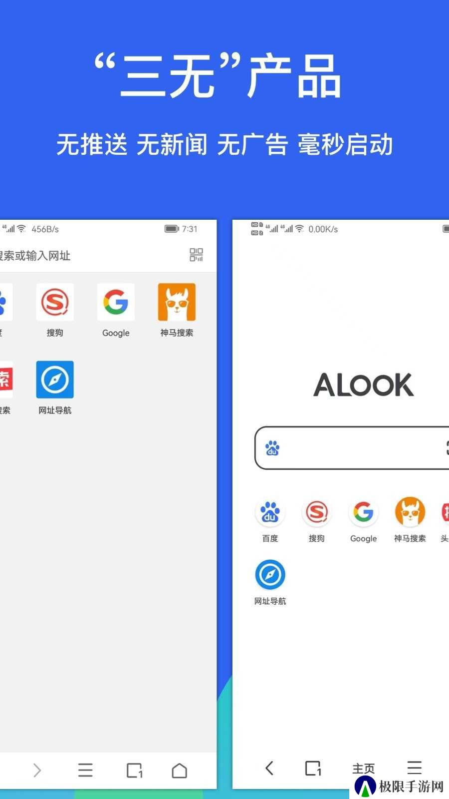 Alook浏览器视频下载插件