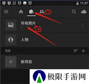 lightroom2024手机安卓版