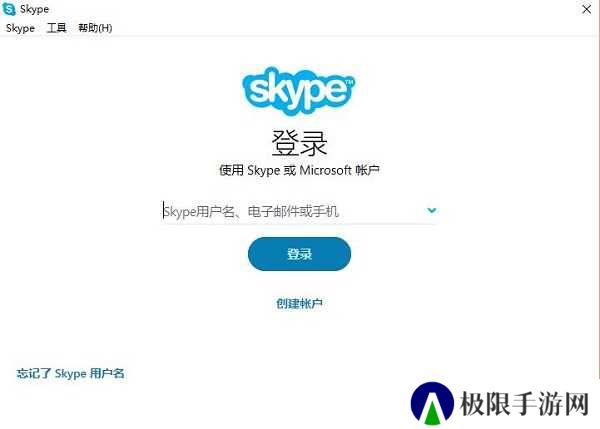 Skype(全球免费网络电话) v8.74.0.152官网版