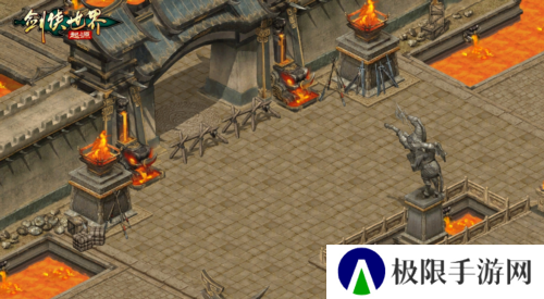 剑侠世界：起源6