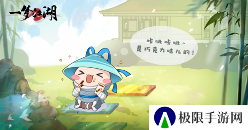 一梦江湖18