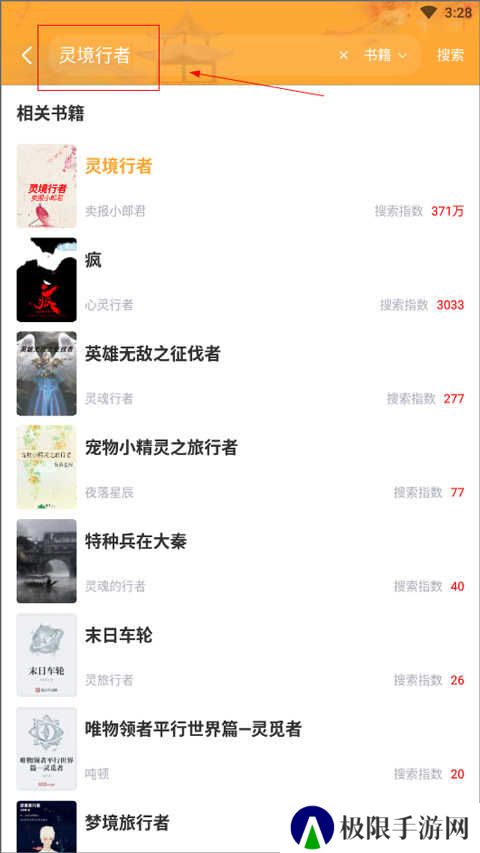 小书亭怎么下载小说？1