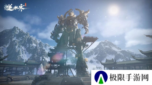 逆水寒4