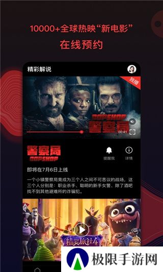 南瓜电影tv版