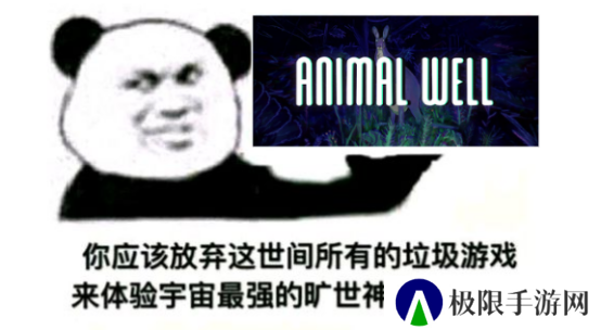 2024年度最佳独立游戏预定！33MB的容量却有无限的惊喜