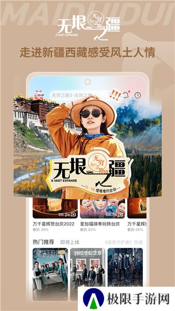 埋堆堆手机版