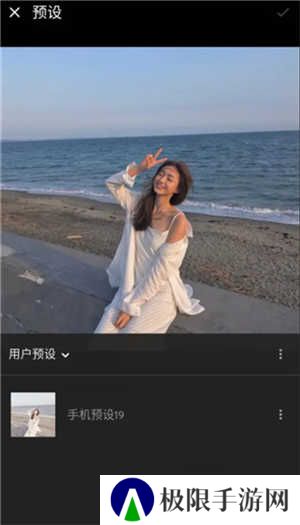 lightroom2024手机安卓版