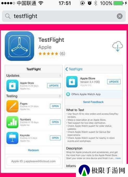 testflight最新兑换码2021大全 testflight邀请码大全你懂的[多图]图片2