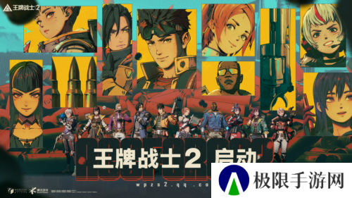 王牌战士26