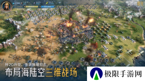 世界启元13