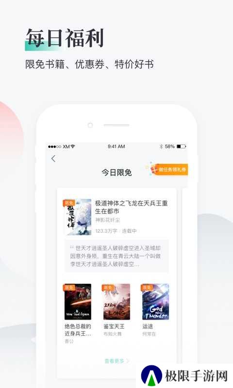 熊猫看书app旧版本免费下载