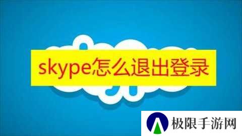 skype