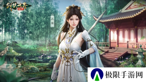 江湖名门气场《剑侠世界：起源》全门派校服大赏