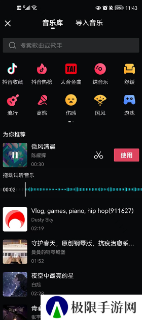 西瓜视频