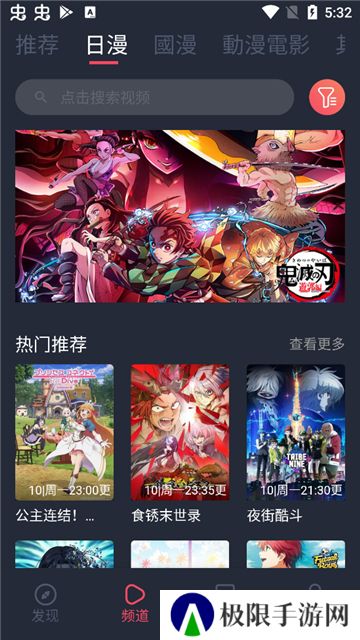 囧次元动漫新版