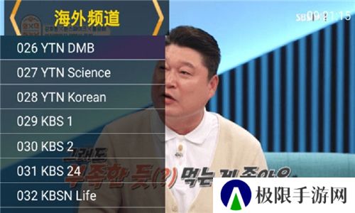 星火电视本地版