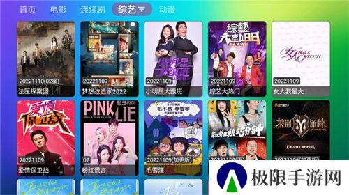龙门影视配置源