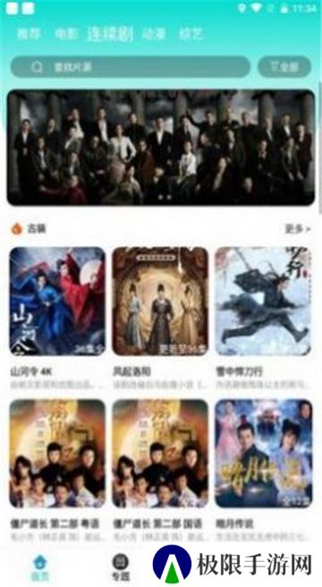 萝莉社影视福利版