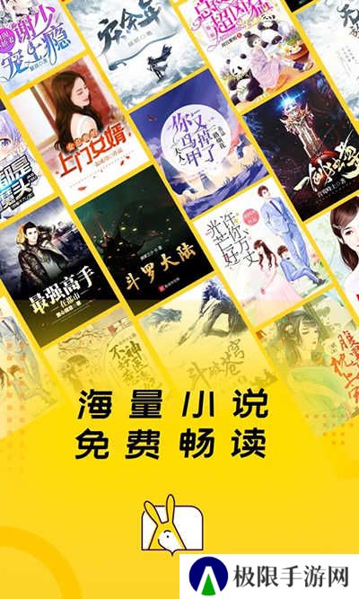 得间免费小说解锁会员