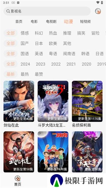 小鱼影视最新版