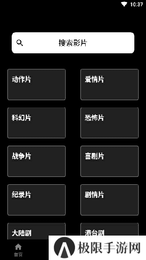 奈菲影视下载