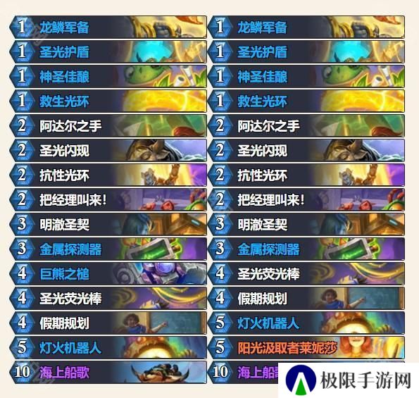 外服2025春季巡回赛】参赛选手及卡组介绍_炉石传说 