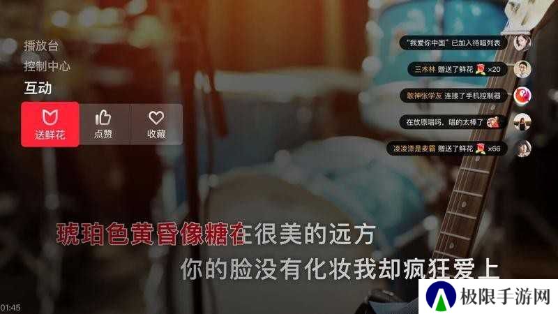 全民K歌TV版免费版