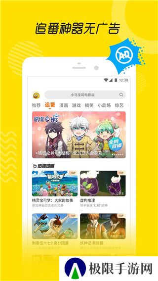 土豆视频下载