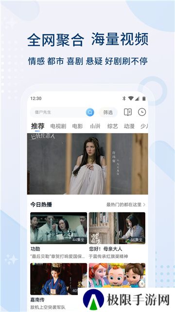0855影视旧版本