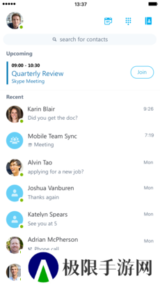 Skype官网版最新版下载