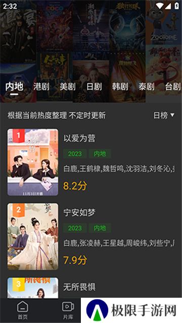 狮子影评旧版2023