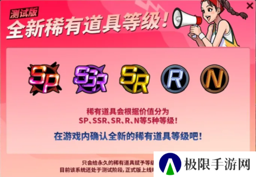 街头篮球5