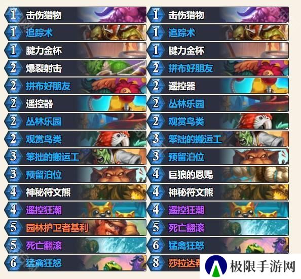 外服2025春季巡回赛】参赛选手及卡组介绍_炉石传说 