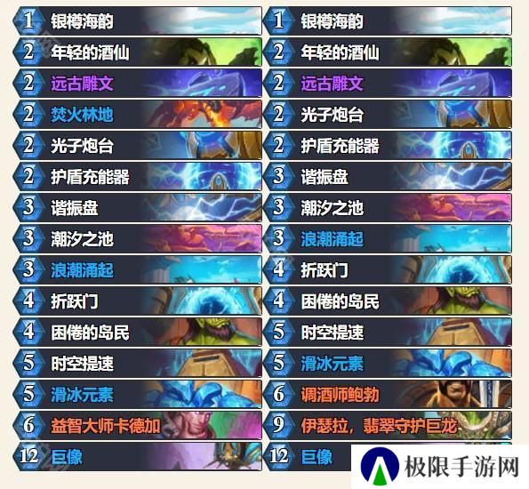 外服2025春季巡回赛】参赛选手及卡组介绍_炉石传说 
