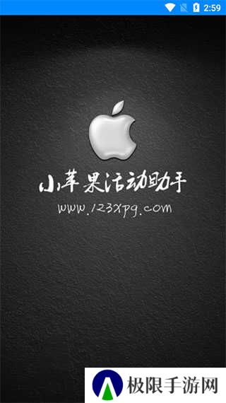 cf一键领取助手手机版官网下载
