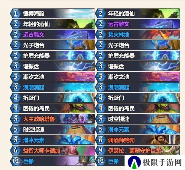 外服2025春季巡回赛】参赛选手及卡组介绍_炉石传说 