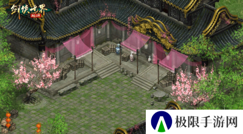 剑侠世界：起源5