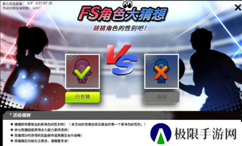 街头篮球6