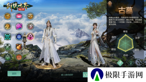 剑侠世界：起源2