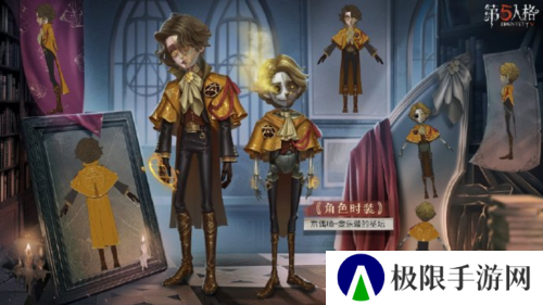 第五人格4