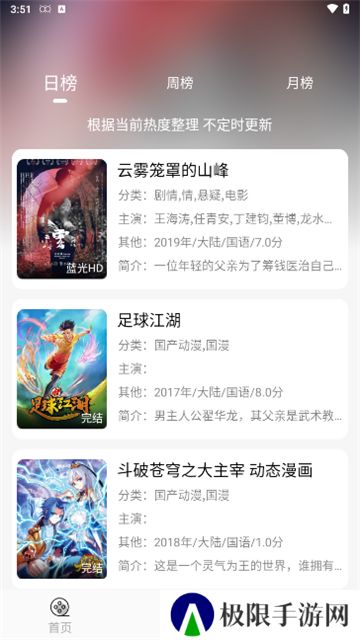 小鱼影视最新版